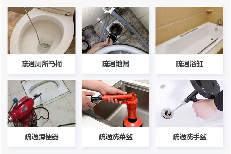 朝阳下水道疏通电话【管道疏通】24h专业上门服务